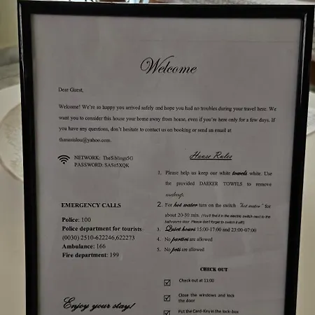 The Siblings Appartamento